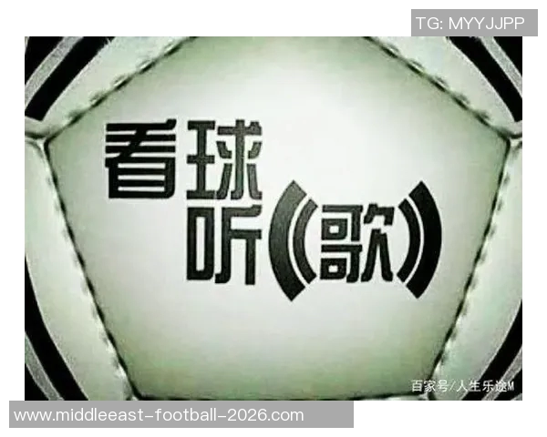 天下足球音乐打包全攻略畅享足球盛宴的音乐之旅 天下足球音乐打包全攻略畅享足球盛宴的音乐之旅